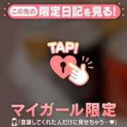 ヒメ日記 2025/01/30 23:31 投稿 工藤あおい ABC 岩手ソープ