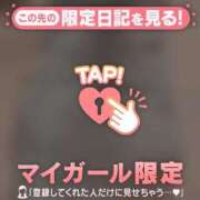 ヒメ日記 2025/02/03 19:46 投稿 工藤あおい ABC 岩手ソープ