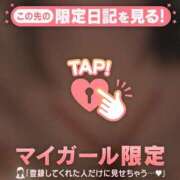 ヒメ日記 2025/02/05 20:46 投稿 工藤あおい ABC 岩手ソープ