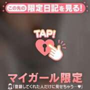 ヒメ日記 2025/02/12 18:01 投稿 工藤あおい ABC 岩手ソープ