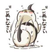 ヒメ日記 2025/02/20 21:16 投稿 工藤あおい ABC 岩手ソープ