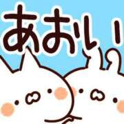 ヒメ日記 2025/02/26 11:31 投稿 工藤あおい ABC 岩手ソープ