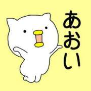 ヒメ日記 2025/03/17 16:16 投稿 工藤あおい ABC 岩手ソープ