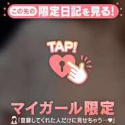 ヒメ日記 2025/03/17 18:01 投稿 工藤あおい ABC 岩手ソープ