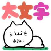 ヒメ日記 2025/04/02 18:31 投稿 工藤あおい ABC 岩手ソープ