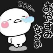 ヒメ日記 2025/04/08 23:31 投稿 工藤あおい ABC 岩手ソープ