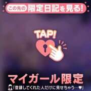 ヒメ日記 2025/04/09 21:46 投稿 工藤あおい ABC 岩手ソープ