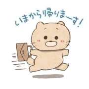 ヒメ日記 2025/04/09 23:46 投稿 工藤あおい ABC 岩手ソープ