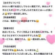 ヒメ日記 2025/07/29 08:31 投稿 工藤あおい ABC 岩手ソープ