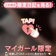 ヒメ日記 2025/08/20 16:46 投稿 工藤あおい ABC 岩手ソープ