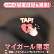 ヒメ日記 2025/08/28 21:31 投稿 工藤あおい ABC 岩手ソープ