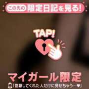 ヒメ日記 2025/09/04 15:31 投稿 工藤あおい ABC 岩手ソープ