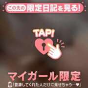 ヒメ日記 2025/09/24 17:46 投稿 工藤あおい ABC 岩手ソープ