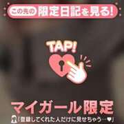 ヒメ日記 2025/10/01 08:46 投稿 工藤あおい ABC 岩手ソープ