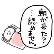 ヒメ日記 2025/10/07 04:16 投稿 工藤あおい ABC 岩手ソープ