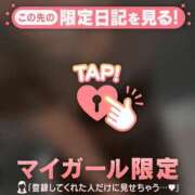 ヒメ日記 2025/10/07 18:01 投稿 工藤あおい ABC 岩手ソープ