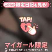 ヒメ日記 2025/10/08 17:46 投稿 工藤あおい ABC 岩手ソープ