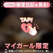 ヒメ日記 2025/10/08 22:16 投稿 工藤あおい ABC 岩手ソープ