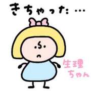 ヒメ日記 2025/10/09 16:31 投稿 工藤あおい ABC 岩手ソープ