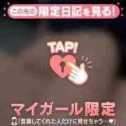 ヒメ日記 2025/10/22 20:46 投稿 工藤あおい ABC 岩手ソープ