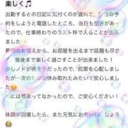 ヒメ日記 2025/10/28 13:16 投稿 工藤あおい ABC 岩手ソープ