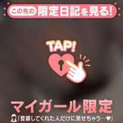 ヒメ日記 2025/10/30 21:16 投稿 工藤あおい ABC 岩手ソープ