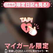 ヒメ日記 2025/11/10 15:31 投稿 工藤あおい ABC 岩手ソープ