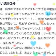 ヒメ日記 2025/11/10 19:46 投稿 工藤あおい ABC 岩手ソープ