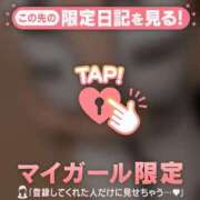 ヒメ日記 2025/11/11 18:01 投稿 工藤あおい ABC 岩手ソープ