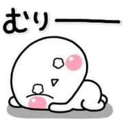 ヒメ日記 2025/11/18 06:31 投稿 工藤あおい ABC 岩手ソープ