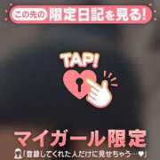 ヒメ日記 2025/11/25 09:02 投稿 工藤あおい ABC 岩手ソープ