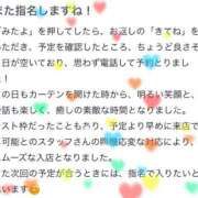 ヒメ日記 2025/11/25 09:16 投稿 工藤あおい ABC 岩手ソープ
