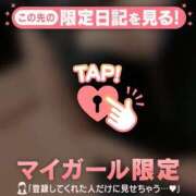 ヒメ日記 2025/11/25 18:01 投稿 工藤あおい ABC 岩手ソープ