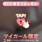 ヒメ日記 2025/12/02 11:31 投稿 工藤あおい ABC 岩手ソープ