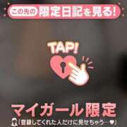 工藤あおい 出勤☆ ABC 岩手ソープ