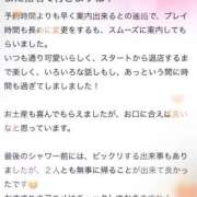 ヒメ日記 2025/12/15 12:16 投稿 工藤あおい ABC 岩手ソープ