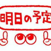 ヒメ日記 2025/12/23 22:31 投稿 工藤あおい ABC 岩手ソープ