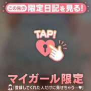 ヒメ日記 2025/12/24 16:46 投稿 工藤あおい ABC 岩手ソープ