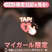 ヒメ日記 2026/01/21 15:01 投稿 工藤あおい ABC 岩手ソープ