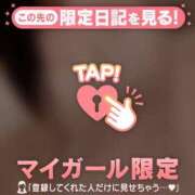 ヒメ日記 2026/01/22 10:31 投稿 工藤あおい ABC 岩手ソープ