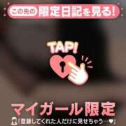 ヒメ日記 2026/02/03 18:01 投稿 工藤あおい ABC 岩手ソープ