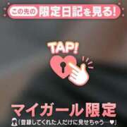 ヒメ日記 2026/02/05 16:31 投稿 工藤あおい ABC 岩手ソープ