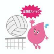 ヒメ日記 2026/02/11 13:01 投稿 工藤あおい ABC 岩手ソープ