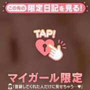 ヒメ日記 2026/02/11 15:46 投稿 工藤あおい ABC 岩手ソープ