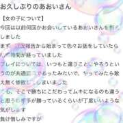 ヒメ日記 2026/03/09 11:01 投稿 工藤あおい ABC 岩手ソープ