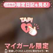 ヒメ日記 2026/03/30 20:01 投稿 工藤あおい ABC 岩手ソープ