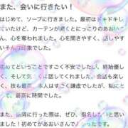 ヒメ日記 2026/04/01 08:16 投稿 工藤あおい ABC 岩手ソープ
