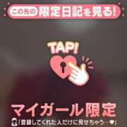 ヒメ日記 2026/04/01 16:31 投稿 工藤あおい ABC 岩手ソープ