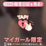 ヒメ日記 2026/04/02 18:01 投稿 工藤あおい ABC 岩手ソープ