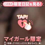 ヒメ日記 2026/04/08 18:01 投稿 工藤あおい ABC 岩手ソープ